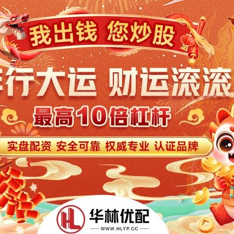 苹果版旭胜配资